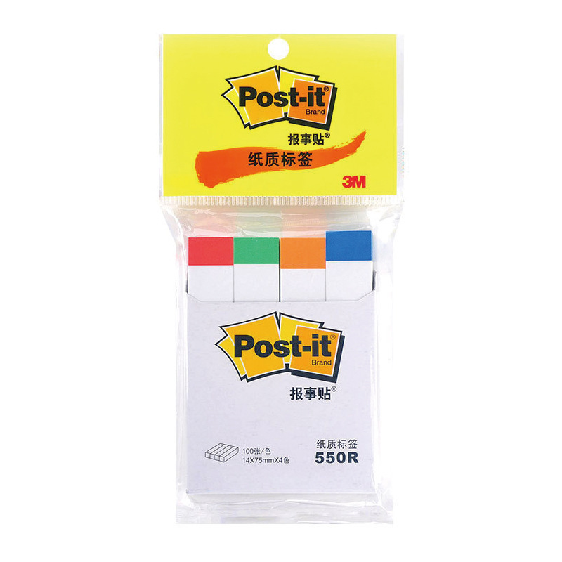 3M 550R 报事贴