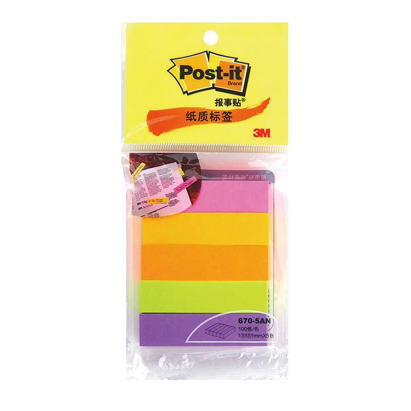 3M 670-5AN报事贴