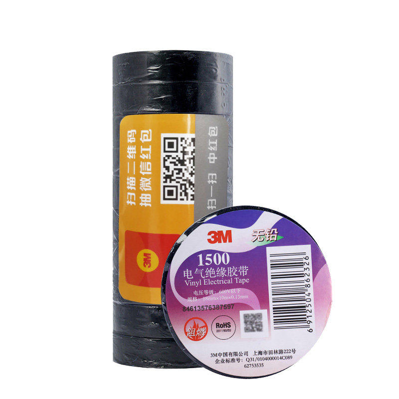 3M 1500#电气绝缘胶带